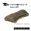商品画像 2 のサムネイル