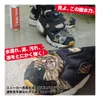 商品画像 3 のサムネイル