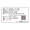 商品画像 5 のサムネイル