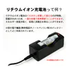 商品画像 4 のサムネイル