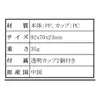 商品画像 7 のサムネイル