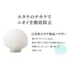 商品画像 7 のサムネイル