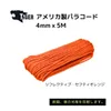商品画像 4 のサムネイル