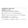 商品画像 6 のサムネイル