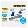商品画像 2 のサムネイル