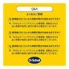 商品画像 8 のサムネイル