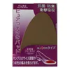 商品画像 1 のサムネイル