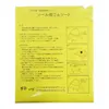 商品画像 2 のサムネイル