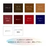 商品画像 6 のサムネイル