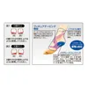 商品画像 3 のサムネイル