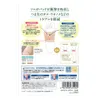 商品画像 3 のサムネイル