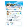 商品画像 3 のサムネイル
