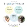 商品画像 8 のサムネイル