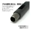 商品画像 2 のサムネイル