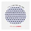 商品画像 2 のサムネイル