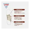 商品画像 4 のサムネイル