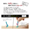 商品画像 5 のサムネイル