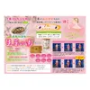 商品画像 2 のサムネイル