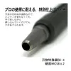 商品画像 2 のサムネイル