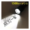 商品画像 2 のサムネイル