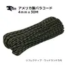 商品画像 3 のサムネイル