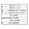 商品画像 7 のサムネイル