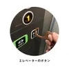 商品画像 4 のサムネイル
