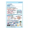 商品画像 3 のサムネイル