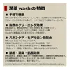商品画像 2 のサムネイル