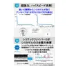 商品画像 5 のサムネイル
