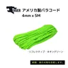 商品画像 6 のサムネイル