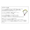 商品画像 2 のサムネイル