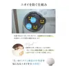 商品画像 6 のサムネイル