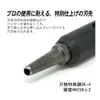 商品画像 2 のサムネイル