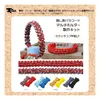 商品画像 3 のサムネイル