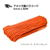 商品画像 4 のサムネイル