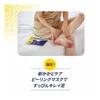 商品画像 4 のサムネイル