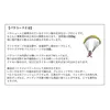 商品画像 4 のサムネイル