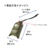 商品画像 4 のサムネイル