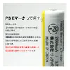 商品画像 6 のサムネイル