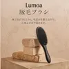 商品画像 2 のサムネイル