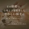 商品画像 3 のサムネイル