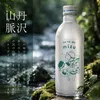 商品画像 5 のサムネイル