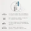 商品画像 4 のサムネイル
