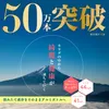 商品画像 2 のサムネイル