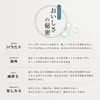商品圖片 4 縮圖