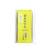 商品画像 3 のサムネイル