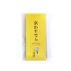 商品画像 3 のサムネイル