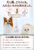 商品画像 5 のサムネイル