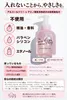商品画像 9 のサムネイル